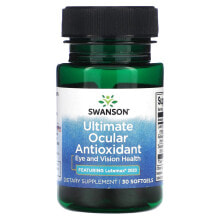 Swanson, Высочайший антиоксидант для глаз, 30 мягких таблеток