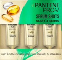 Haarkur Rescue Shots Glatt & Seidig (3 x 15ml), 45 ml