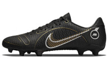 Football boots