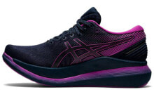 Asics Glideride 2 低帮 跑步鞋 女款 蓝紫 / Кроссовки Asics Glideride 2 1012B024-400