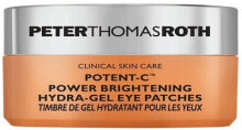 Купить антивозрастная косметика для ухода за лицом Peter Thomas Roth: Potent C - Power Brightening Hydra-Gel eye Patches