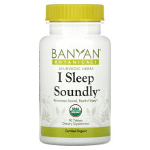 Витамины и БАДы для хорошего сна Banyan Botanicals