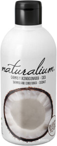 Шампуни для волос Naturalium Coconut Shampoo & Conditioner Кокосовый шампунь-кондиционер 400 мл