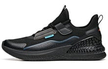 Men's running shoes and sneakers