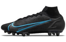 Nike Mercurial Superfly 8 刺客 14 Elite AG 耐磨防滑足球鞋 黑蓝 / Футбольные кроссовки Nike Mercurial Superfly 8 14 Elite AG CV0956-004