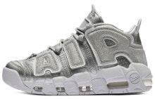 Nike Air More Uptempo 中帮 复古篮球鞋 女款 金属银 / Кроссовки Nike Air More 917593-003