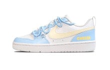 【定制球鞋】 Nike Court Borough Low 2 海盐乳酪 低饱和 小清新 潮流复古 低帮 板鞋 女款 浅蓝色 / Кроссовки Nike Court Borough Low 2 BQ5448-100