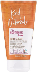 Foot skin care products