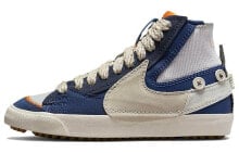 Nike Blazer Mid 77 jumbo 巫毒娃娃 防滑轻便 中帮 板鞋 男款 灰蓝棕 / Кроссовки Nike Blazer Mid 77 Jumbo DQ5080-001