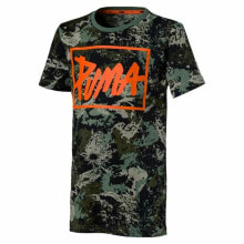 Child's Short Sleeve T-Shirt Puma Style Graphic Green