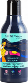 Шампуни для волос gift of Nature Greasy Hair Shampoo Шампунь, регулирующий выработку сальных желез для жирных волос 300 мл