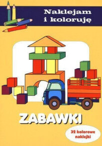 Раскраски для детей naklejam i koloruję - Zabawki (57281)