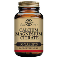 Кальций sOLGAR Calcium / Magnesium Citrate Цитрат Кальция / Магния 50 таблеток