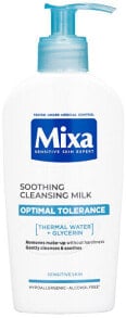 Mixa Cleansing Milk for Very Sensitive and Reactive Skin Мягкое очищающее молочко для очень чувствительной кожи 200 мл