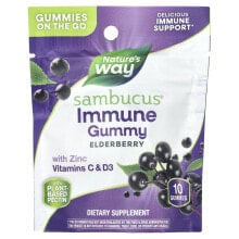 Sambucus® Immune Gummy with Zinc, Vitamins C & D3, Elderberry, 10 Gummies