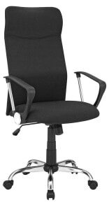 Computer chairs for home