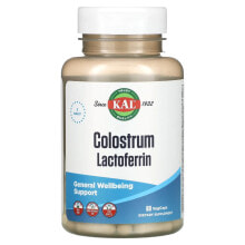 Витамины и БАДы для пищеварительной системы КАЛ, молозиво с лактоферрином, 60 капсул VegCap
