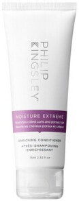 Купить бальзамы, ополаскиватели и кондиционеры для волос Philip Kingsley: Moisture Extreme Conditioner