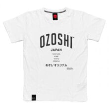 Мужская футболка спортивная белая с надписями Ozoshi Atsumi M Tsh O20TS007