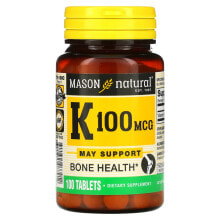 Витамин К масон Натурал, витамин К, 100 мкг, 100 таблеток
