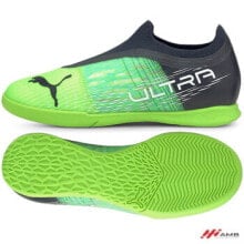 Puma, Buty, Ultra 3.3 IT Jr, Rozmiar 37 купить онлайн