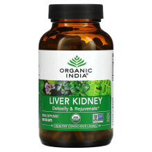 Organic India, Liver Kidney, 90 вегетарианских капсул