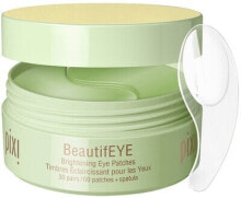 Eye skin care products