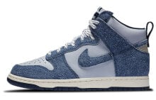 Notre x Nike Dunk High 