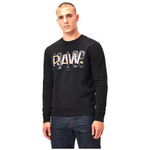 G-STAR Raw Dot Ribbed Sweatshirt