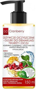 Жидкие очищающие средства Go Cranberry Nourishing Cleansing Makeup Remover Oil  Питательное масло для снятия макияжа лица и глаз 150 мл