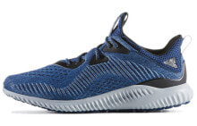 Мужские кроссовки Adidas купить от $125
