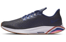 Nike Pegasus 35 飞马35 防滑轻便 低帮 跑步鞋 女款 黑曜石 / Кроссовки Nike Pegasus 35 AH8392-400