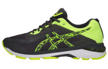 Men's running shoes and sneakers