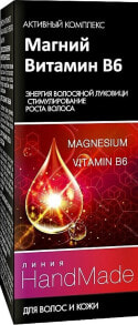 Aktiver Komplex mit Magnesium und Vitamin B6 für das Haar und die Kopfhaut - Pharma Group Handmade