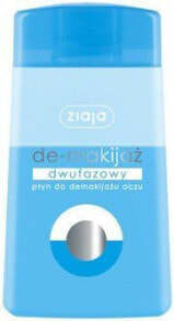 Ziaja Duo-phase Eye Make-up Remover Двухфазное средство для снятия макияжа глаз 120 мл