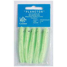 FLASHMER Planctons Soft Lure 40 mm