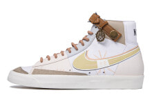 【定制球鞋】 Nike Blazer Mid 达芬奇定制 轻定制主题定制 未来感 中帮 板鞋 女款 米白 / Кроссовки Nike Blazer Mid CZ1055-109