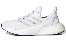 Кроссовки женские Adidas X9000l4 Primeblue в бело-сером цвете купить онлайн