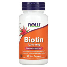 NOW Foods Biotin Биотин - источник энергии 5000 мг 60 веганских капсул