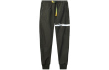 Men's Sports Trousers