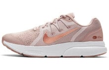 Nike Zoom Span 3 减震 低帮 跑步鞋 女款 玫瑰粉 / Кроссовки Nike Zoom Span 3 CQ9267-200