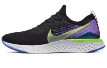 Nike Epic React Flyknit 2 减震防滑耐磨 低帮 跑步鞋 男款 黑紫 / Кроссовки Nike Epic React CJ7794-001