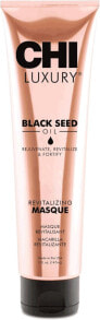 Chi Luxury Black Seed Oil Revitalizing Masque Восстанавливающая маска для волос с маслом черного тмина 147 мл