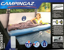 Купить товары для туризма и отдыха на природе Campingaz: Campingaz Xtra Quickbed Single Luftbett Luftmatratze 188x74x19cm 2000021959