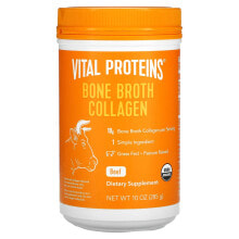 Коллаген Vital Proteins, Коллаген из костного бульона, говядина, 285 г (10 унций)