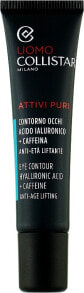 Augencreme - Collistar Attivi Puri Uomo Eye Contour Cream