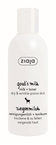 Ziaja Goats Milk Milk+Toner Очищающее молочко и тоник 2-в-1 для сухой и увядающей кожи 200 мл