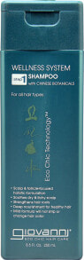 Шампуни для волос Giovanni Wellness System Step 1 Shampoo Питательный и оздоравливающий шампунь с китайскими растениями укрепляющий корни волос 260 мл