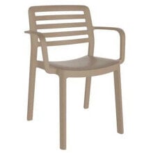 GARBAR Wind Chair With Arms