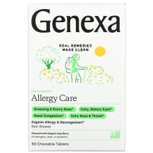 Витамины и БАДы от аллергии Genexa LLC, Allergy Care, Organic Allergy & Decongestant, Organic Acai Berry , 60 Chewable Tablets